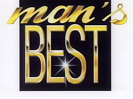 Mega Boys – Brunner Jungs (1997) 57 Min – Matias Malik And Pavel Suchan